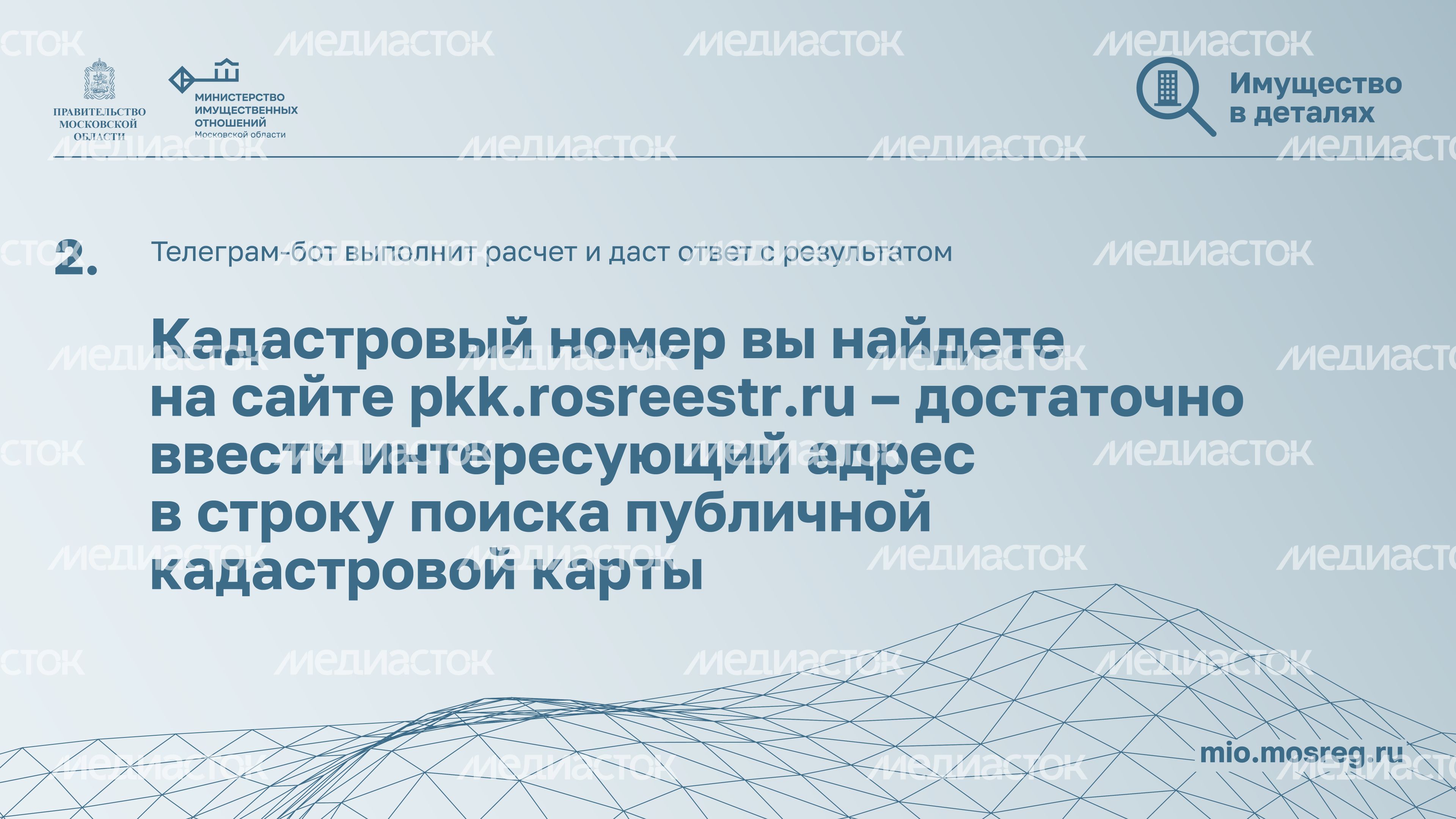 Горизонталь ваши виртуальные помощники 03.jpg
