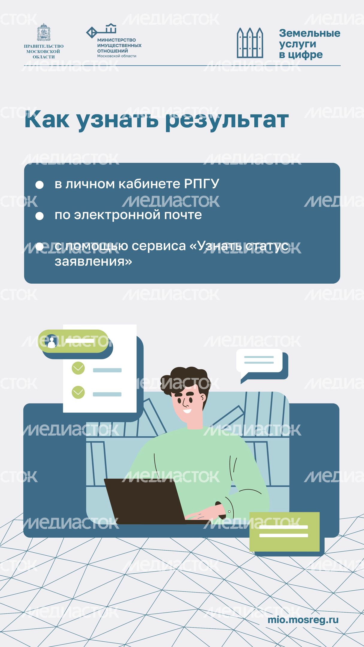 Как увеличить участок с помощью прирезки вертикаль 09