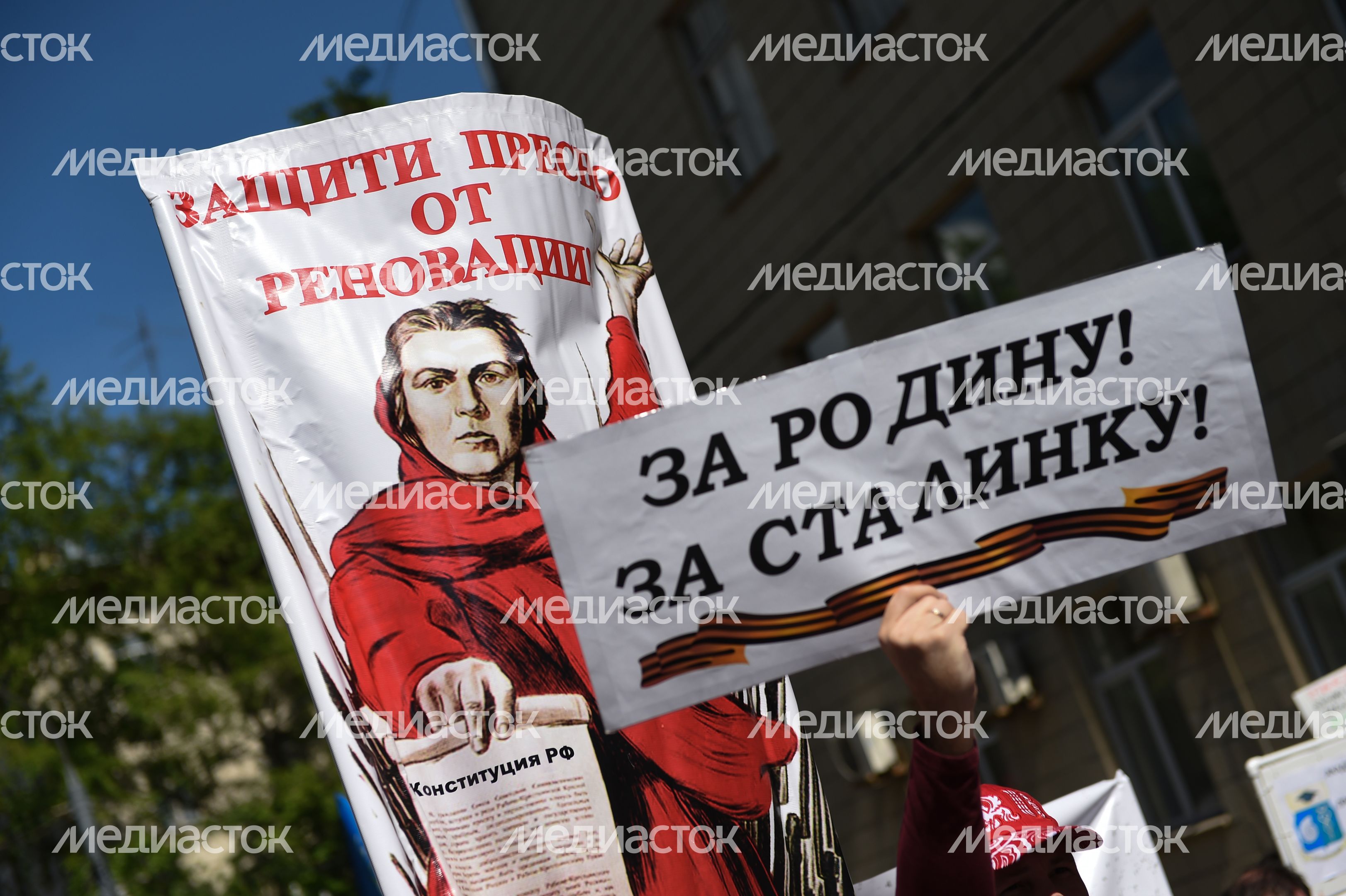 Митинг против программы реновации стартовал в Москве