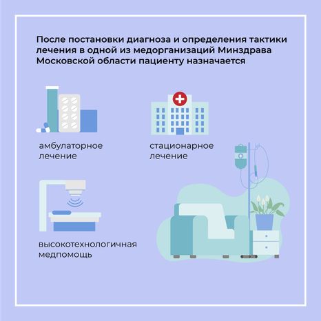 Онкоскрининг