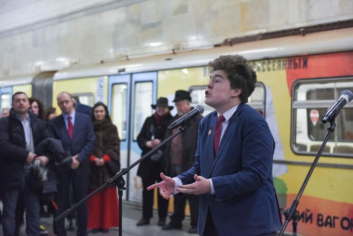 Запуск нового тематического поезда «Мой Маршак» в метро Москвы