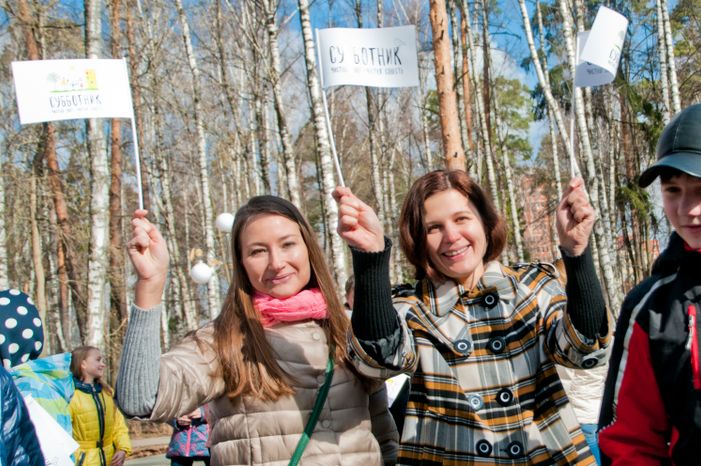 Единый областной субботник в Ногинске