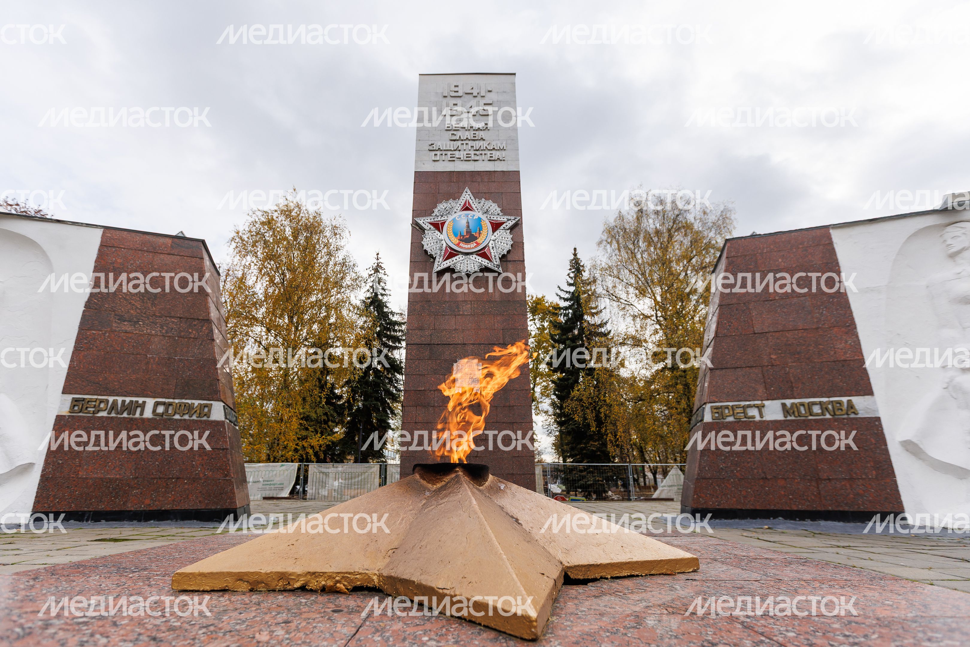 Мемориал Славы на площади Победы в Ногинске осенью