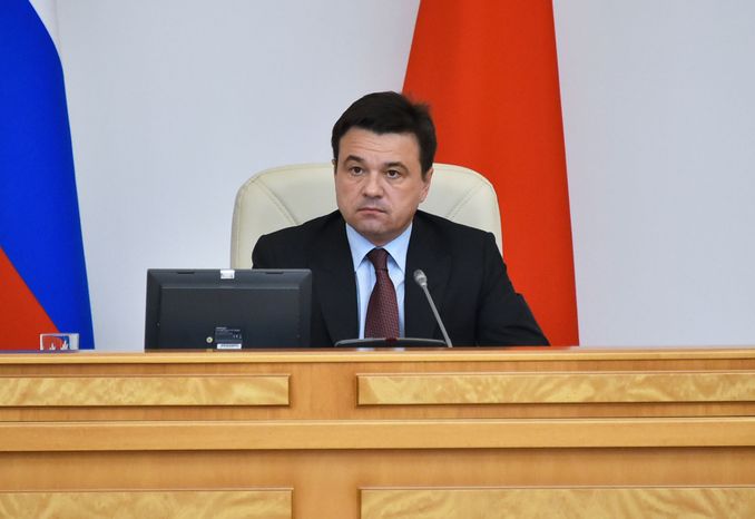Заседание Правительства Московской области