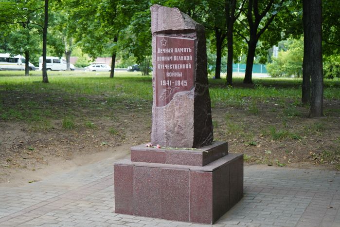 Виды города Люберцы
