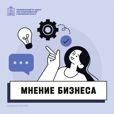 Обложки 2025 Мнение бизнеса квадрат 05