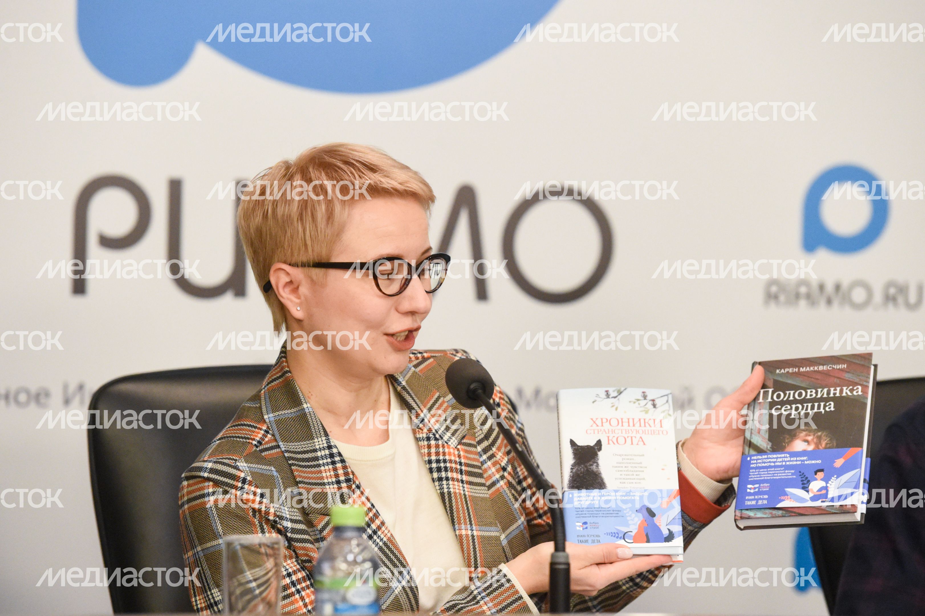 Пресс-конференция, посвященная старту благотворительного проекта «Добро между строк»