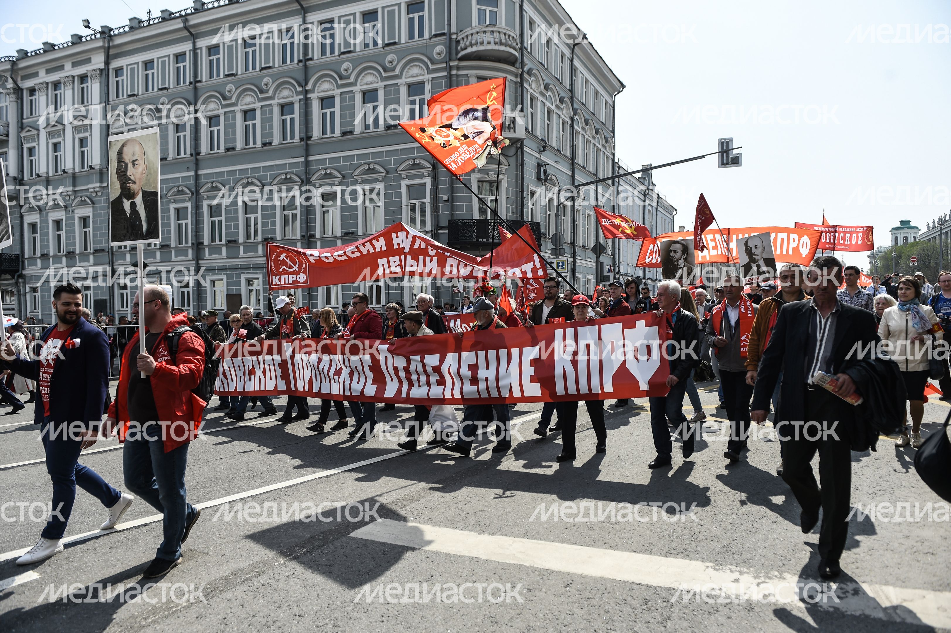 Первомайская демонстрация коммунистов Первомайская демонстрация коммунистов