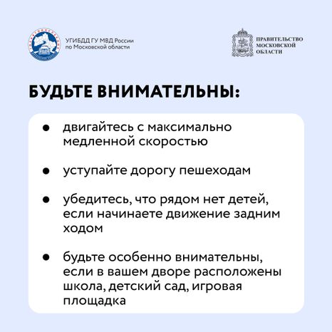 Квадрат Закрытый обзор во дворах-10.jpg