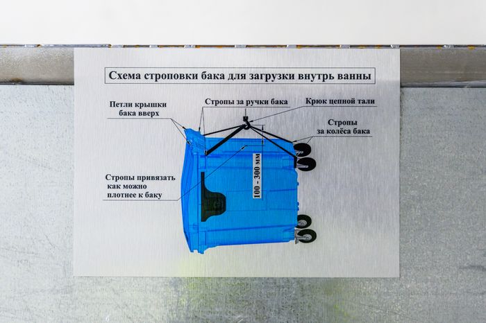 «ЭкоПласт»: крупнейший в России завод по переработке пластика в Егорьевске