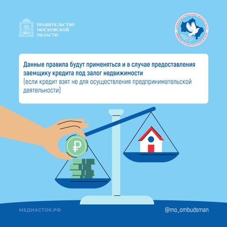 Пени по кредиту после смерти квадрат 04