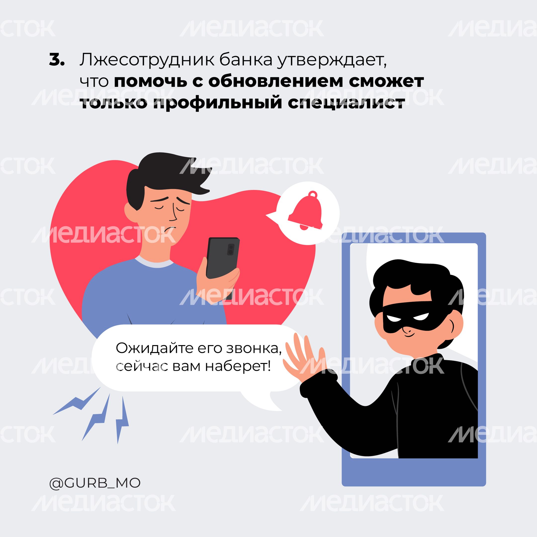 Видеозвонки с трансляцией_квадрат_4