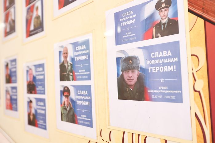 «Урок мужества» с участием Губернатора Подмосковья в Климовске