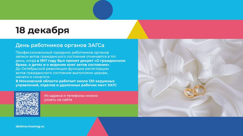 календарь декабрь - горизонталь - 07.png