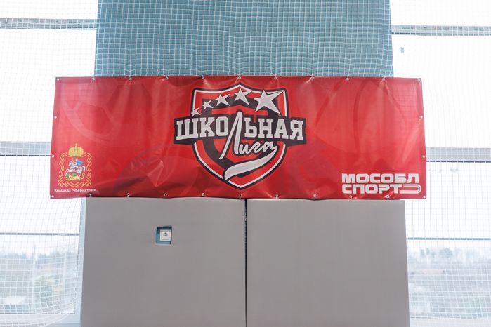Ногинский Центр образования №5 после капитального ремонта и новая пристройка на 550 мест