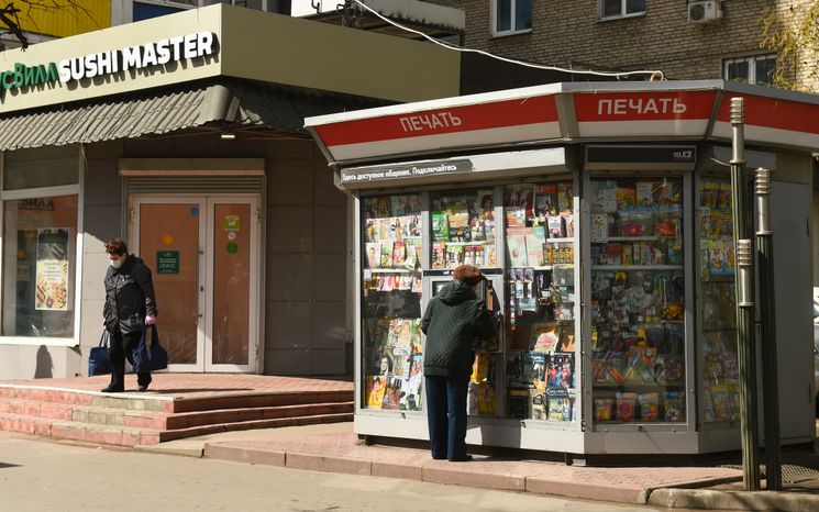 Химки в период самоизоляции