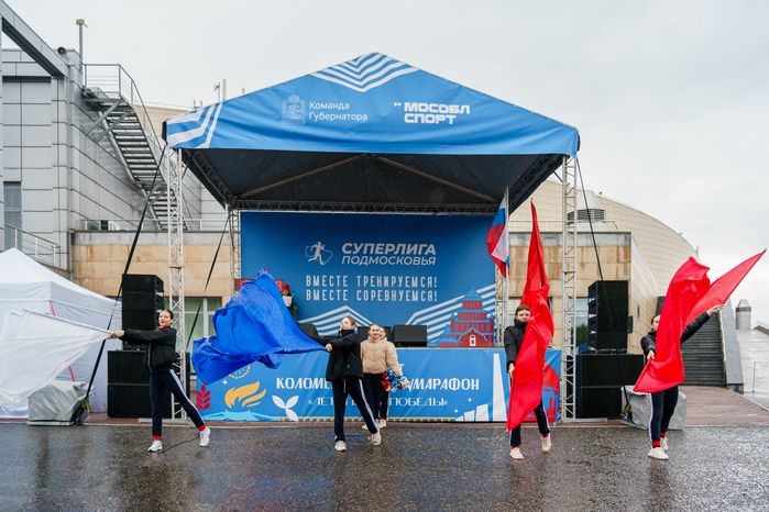 Коломенский полумарафон «Летопись Победы»