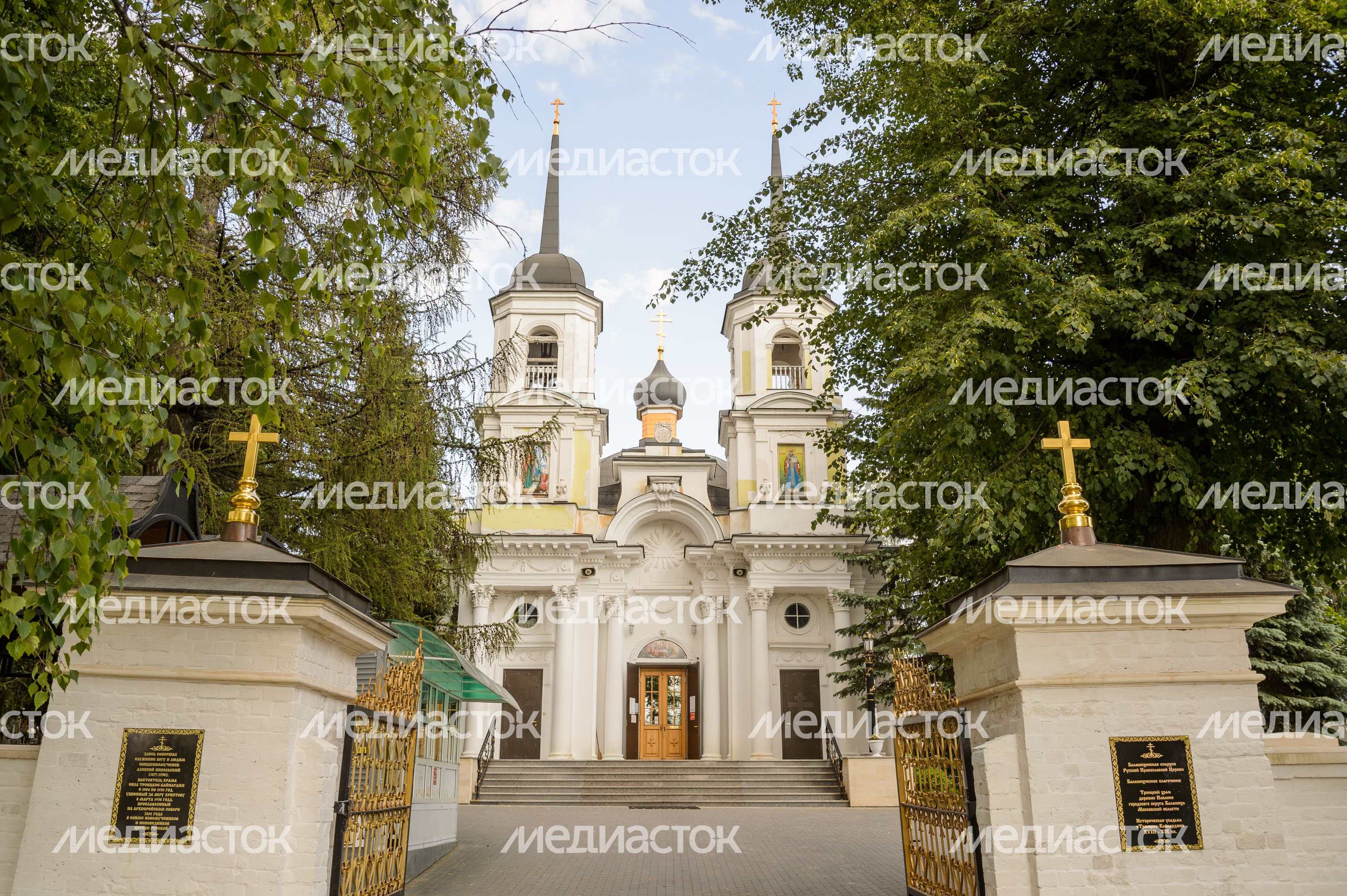 Церковь Троицы Живоначальной