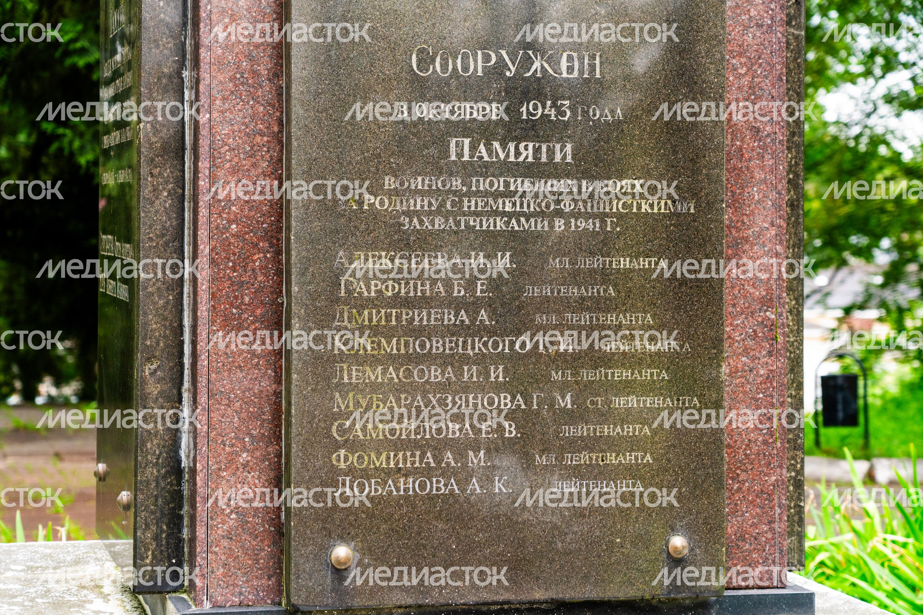 Мемориал на братской могиле воинов в городском саду Волоколамска Мемориал на братской могиле воинов в городском саду Волоколамска