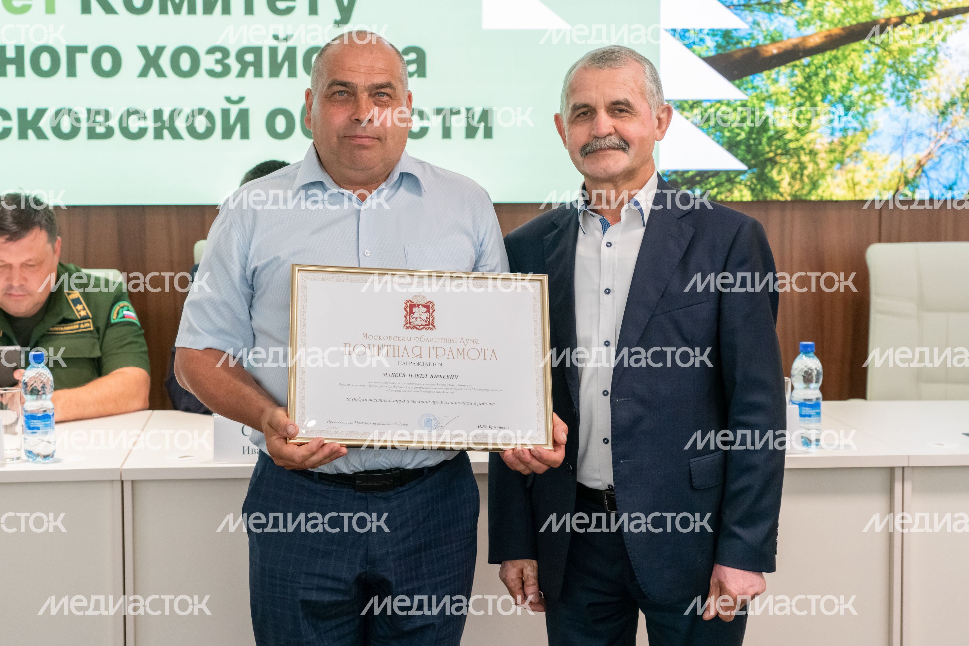 Комитет лесного хозяйства Московской области отметил 12-летие