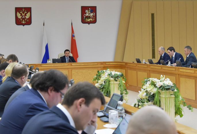 Заседание Правительства Московской области