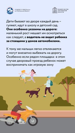 Вертикаль Закрытый обзор во дворах-04.jpg