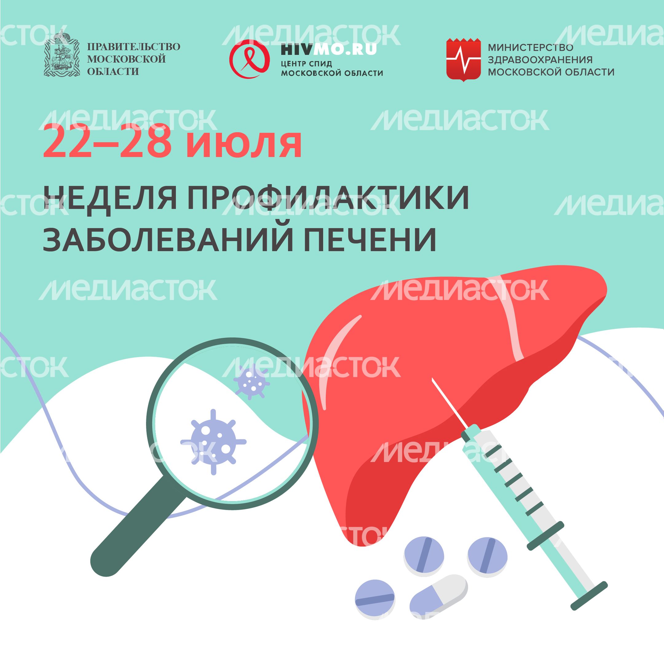 22-28 июля квадрат 01