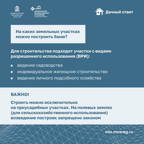 Дачный ответ. Вопросы продавцу дачи
