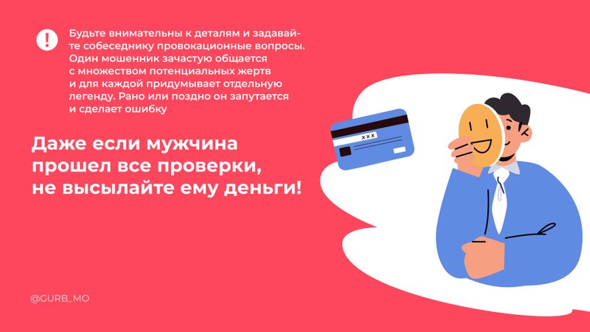 горизонтали брач мошен 08.jpg