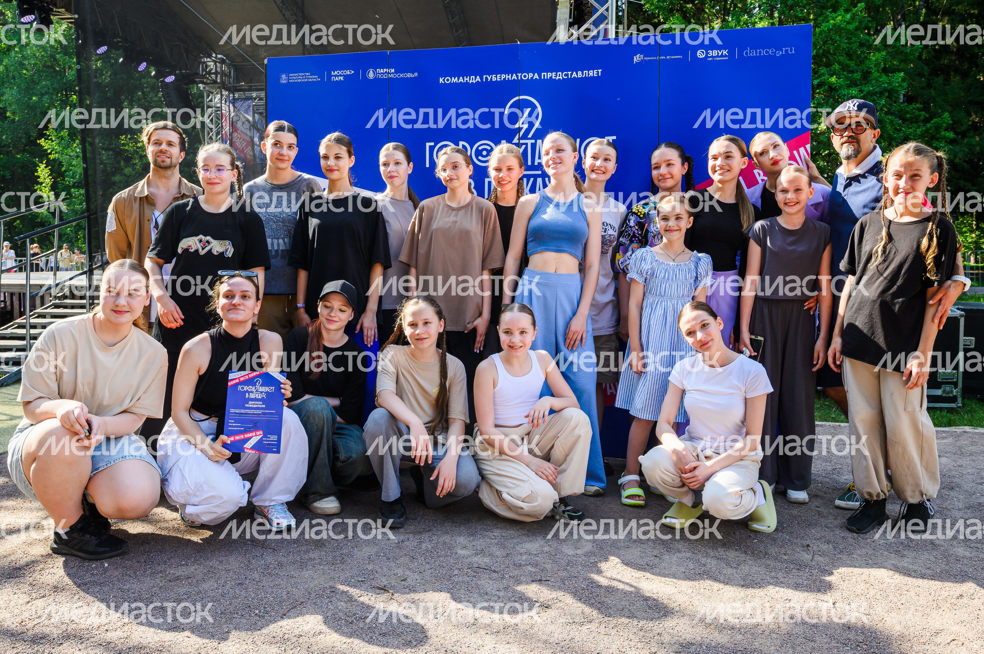 Второй сезон фестиваля «Город танцует в парках» в Видновском лесопарке Второй сезон фестиваля «Город танцует в парках» в Видновском лесопарке