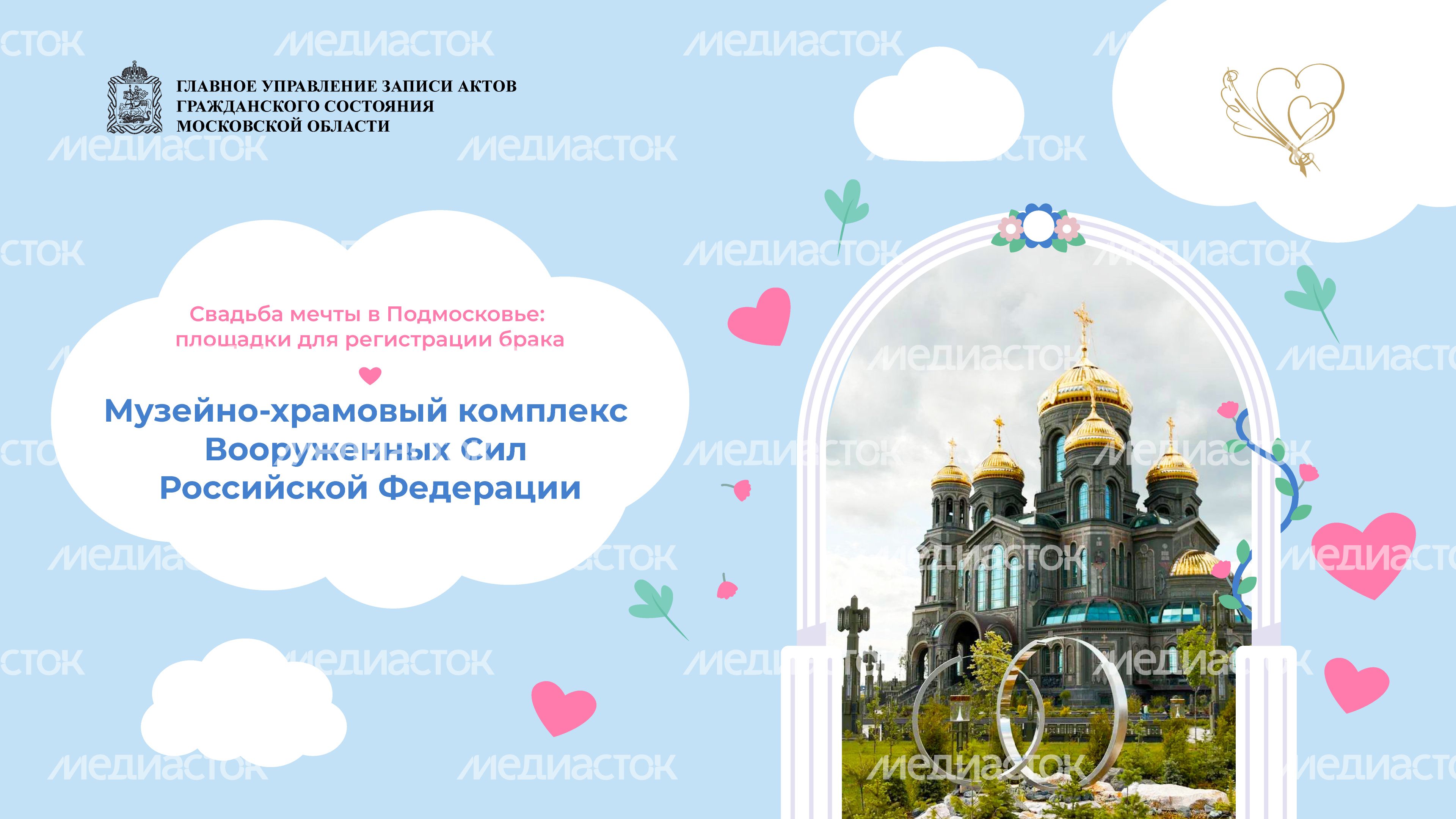 Горизонтали храм ВС_01.jpg