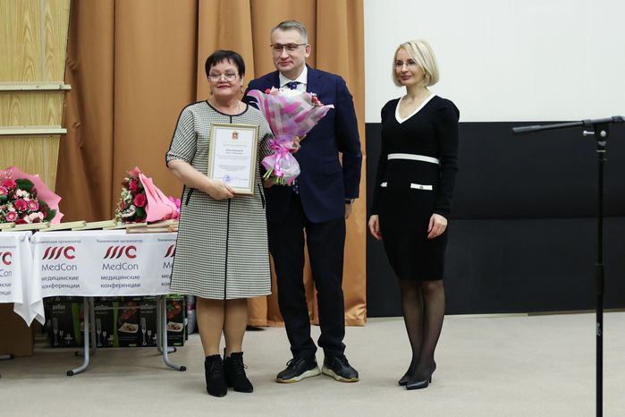 VIII Съезд терапевтов и врачей смежных специальностей Московской области начал работу