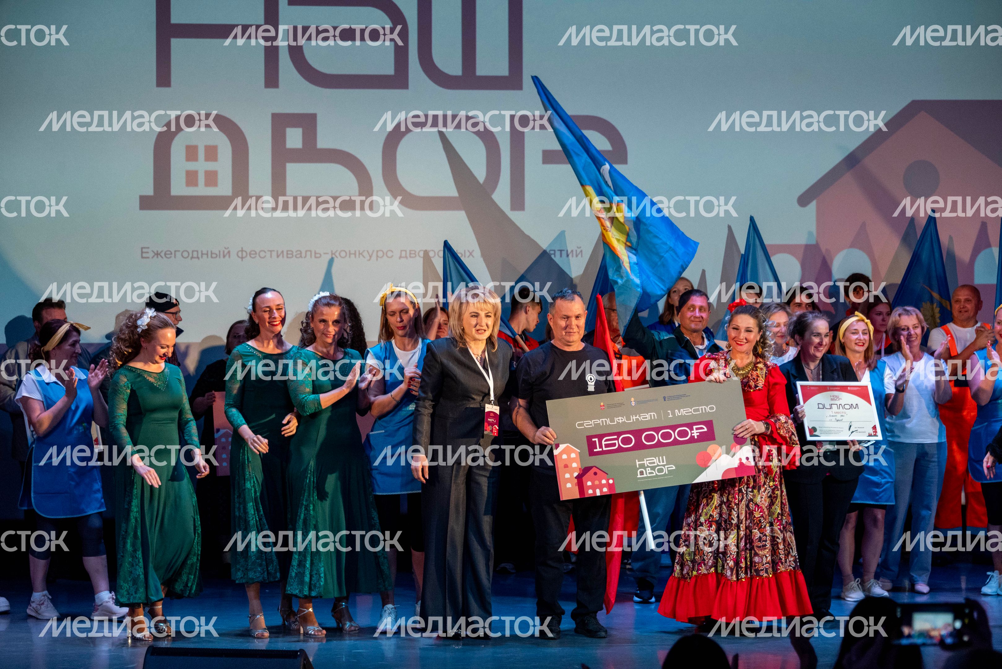 В Подмосковье определили победителей ежегодного конкурса «Наш двор 2026» В Подмосковье определили победителей ежегодного конкурса «Наш двор 2026»