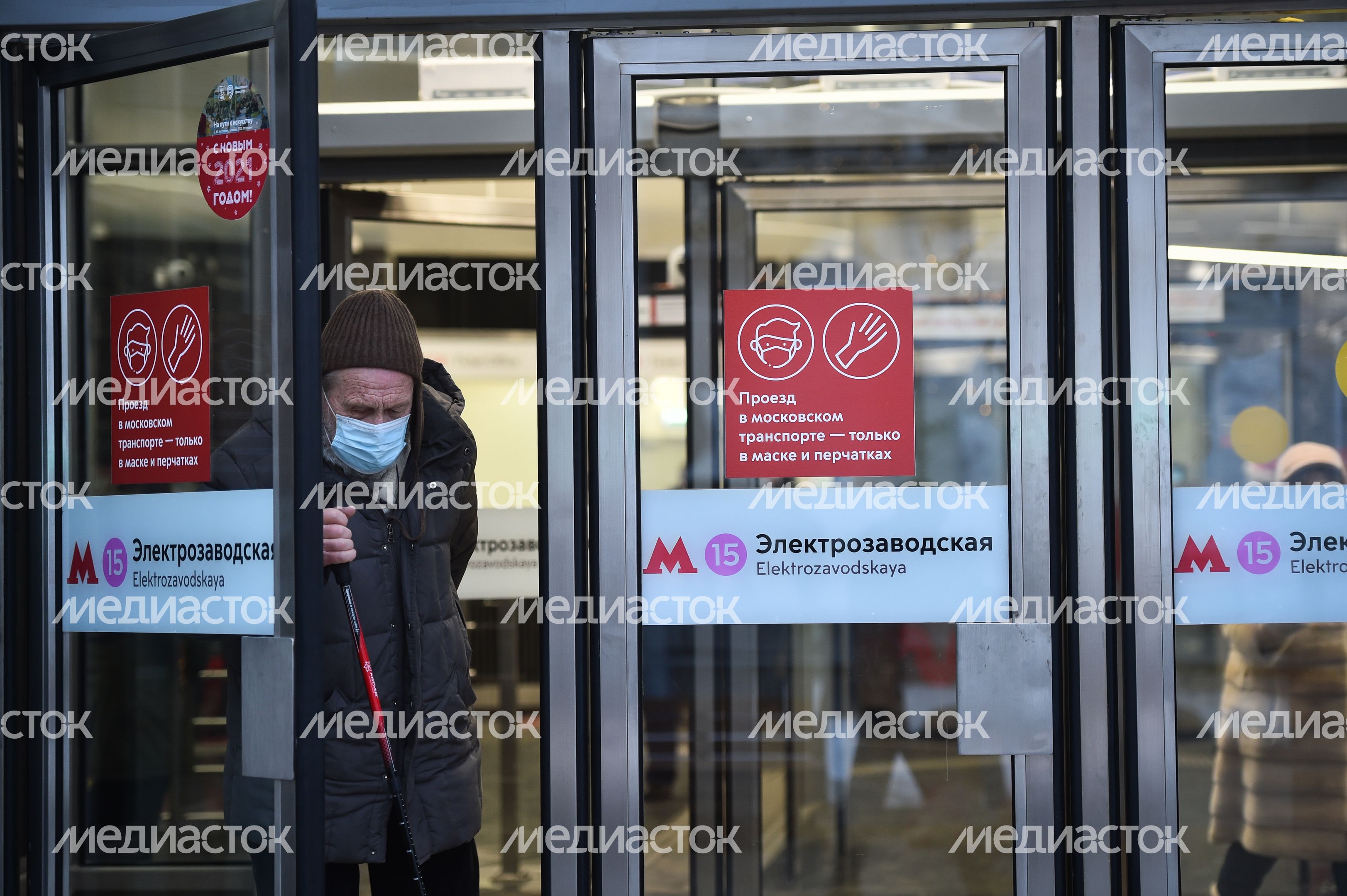 Открытие станции «Электрозаводская» Большой кольцевой линии метро