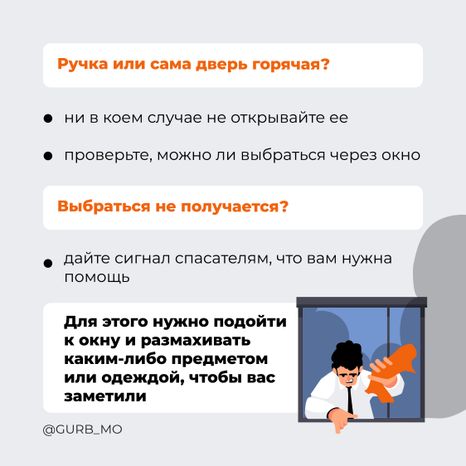 Антитеррор 2024 Квадрат 07