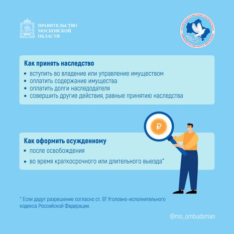 Вопрос-ответ (брошюра ч6)_Квадрат-03.jpg