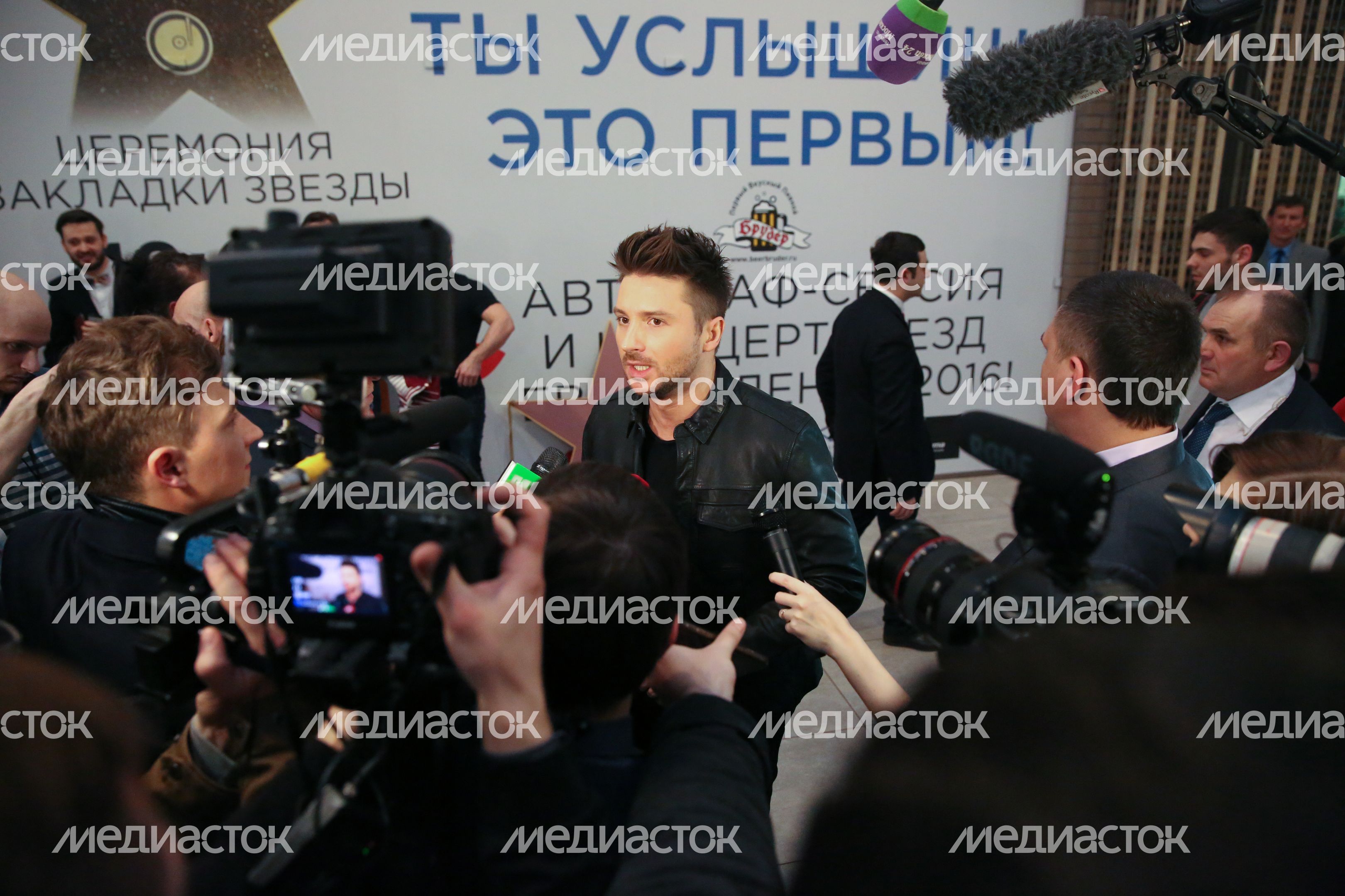 Закладка именной звезды Сергея Лазарева на «Аллее звезд» в Мытищах