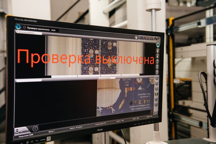 Печать этикеток мороженого "Чистая линия" для "Команды Губернатора"