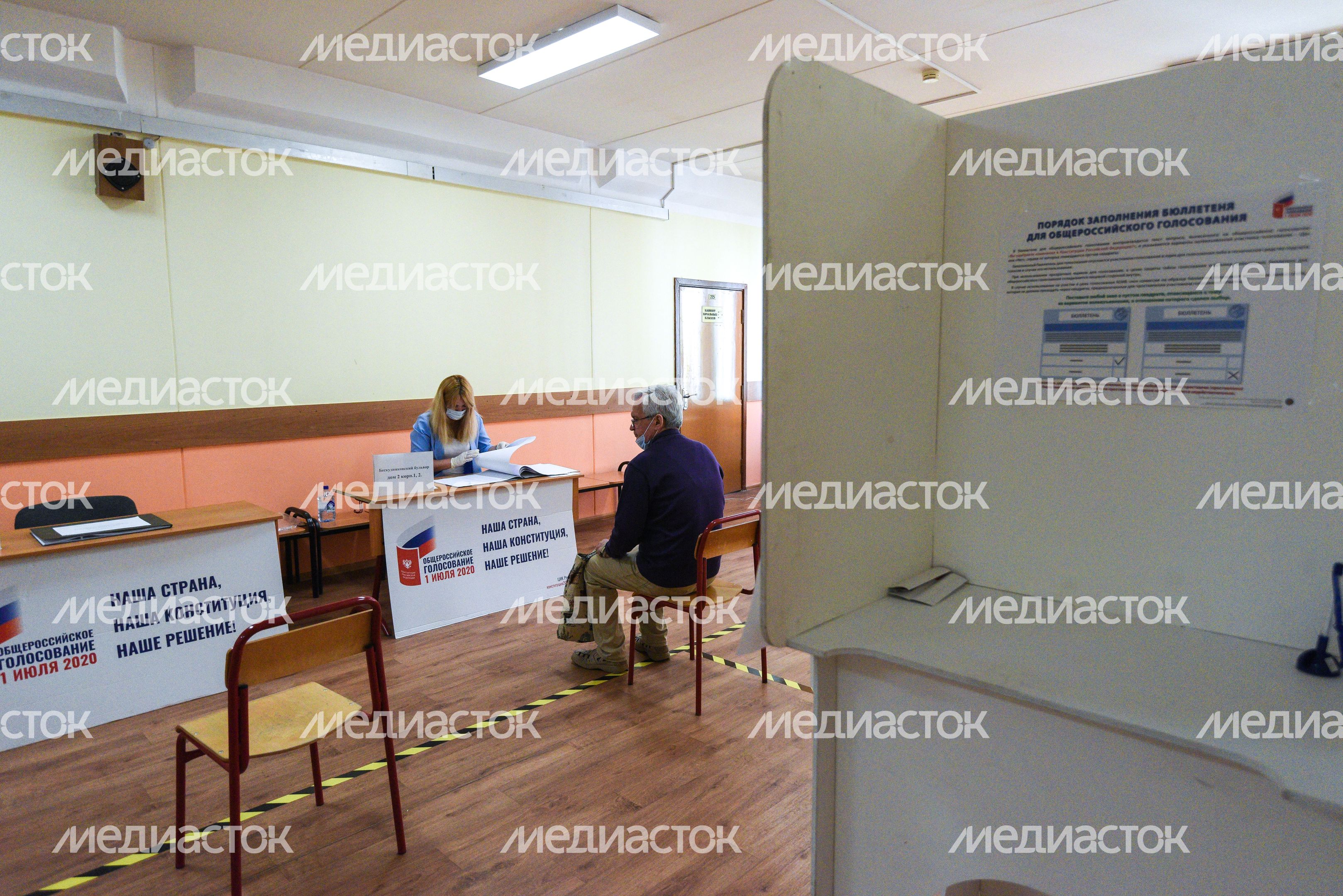 Голосование по поправкам в Конституцию Российской Федерации в Москве