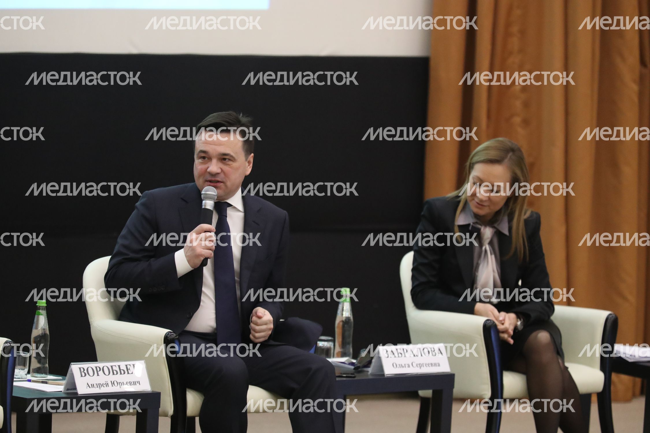 Встреча губернатора Подмосковья с медицинской общественностью института имени М. Ф. Владимирского