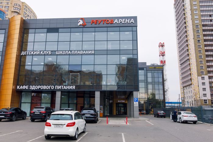 Реутов. Реутов Арена