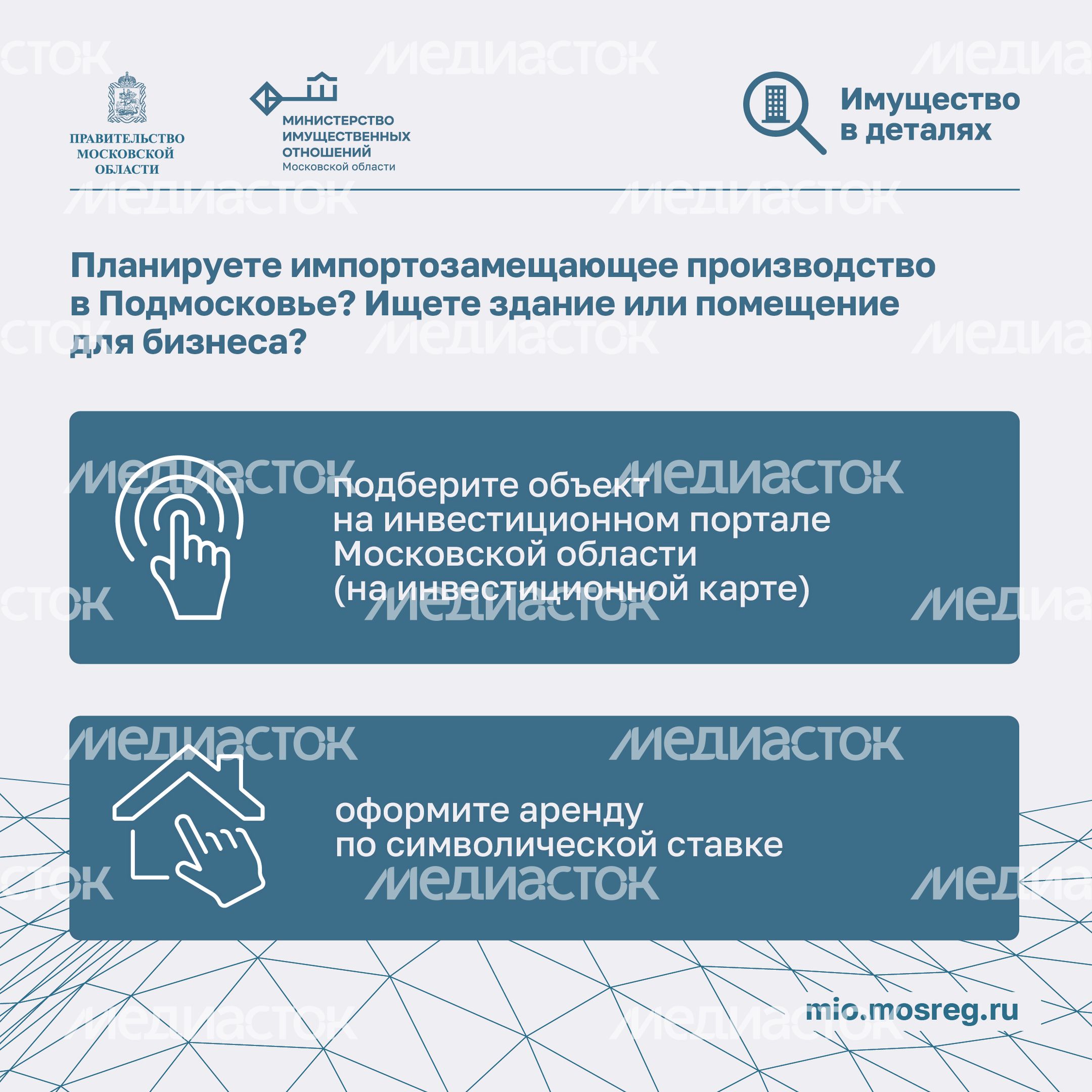 Поддержка инвесторов Квадрат 02 Поддержка инвесторов Квадрат 02