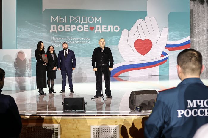 Лауреатами премии "Мы рядом. Доброе дело" стали 70 человек