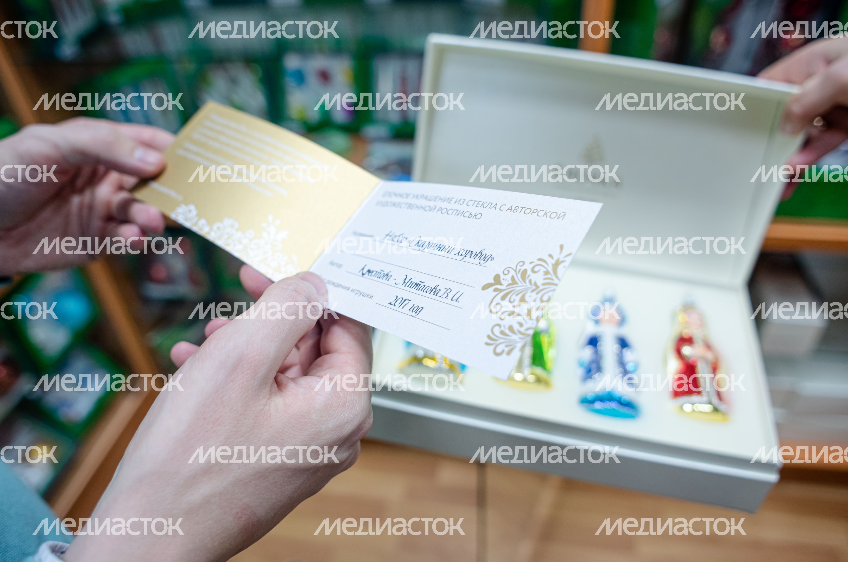 Предприятие народного художественного промысла «Ёлочка»