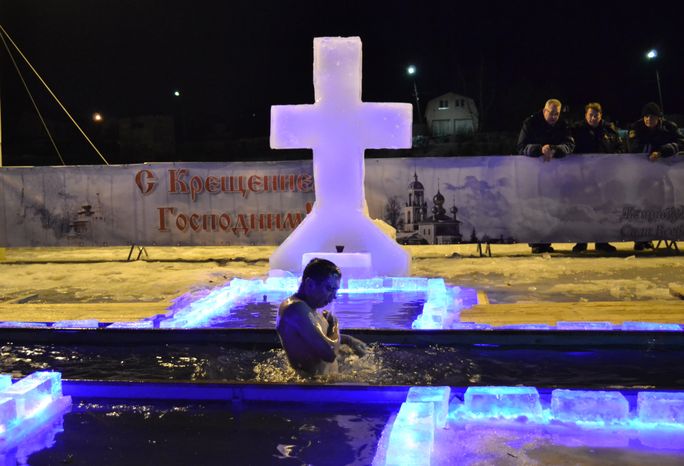Крещенские купания в Щелково