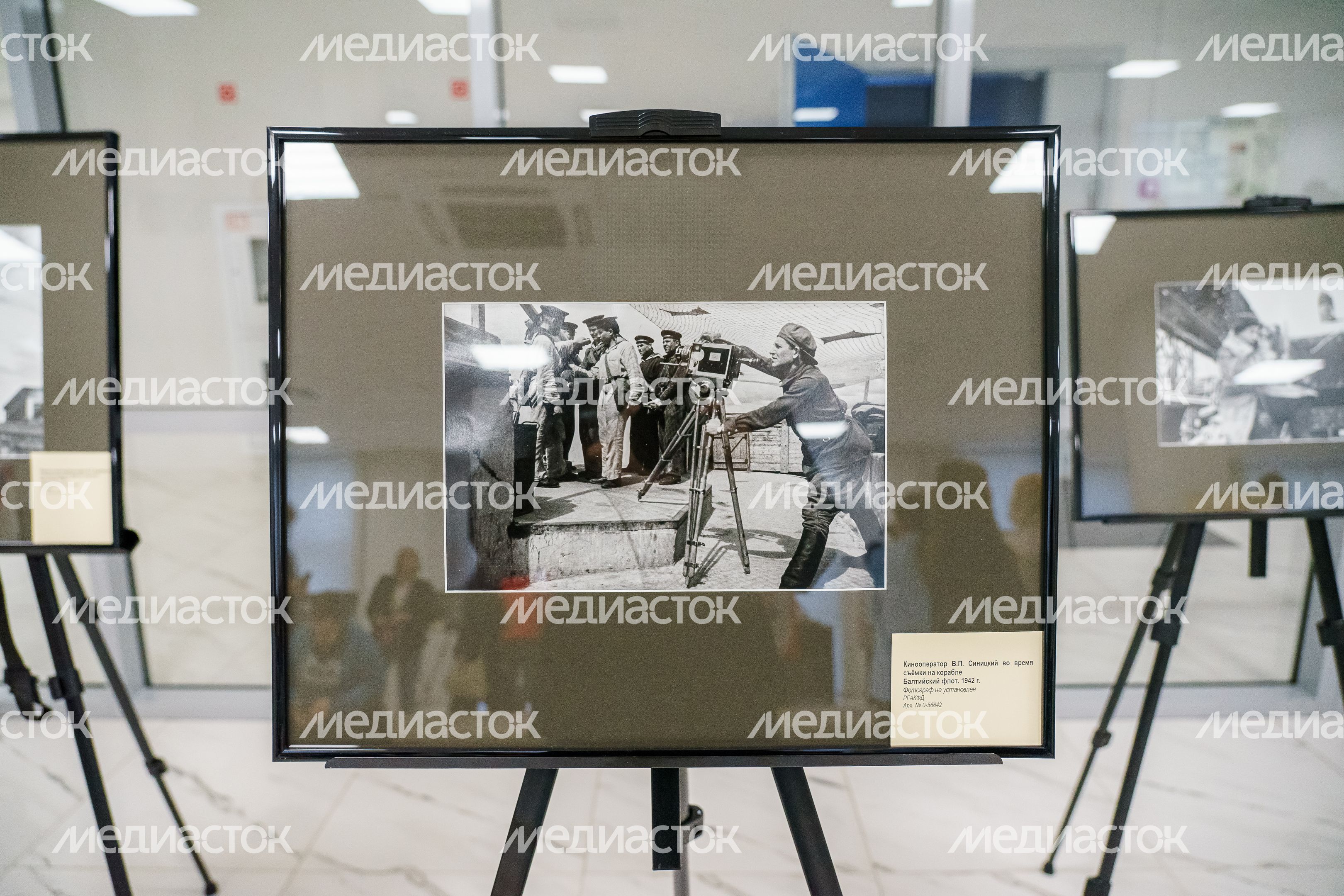 Мероприятия, посвященные фронтовым кинооператорам Великой Отечественной войны, в Российском государственном архиве кинофотодокументов Мероприятия, посвященные фронтовым кинооператорам Великой Отечественной войны, в Российском государственном архиве кинофотодокументов