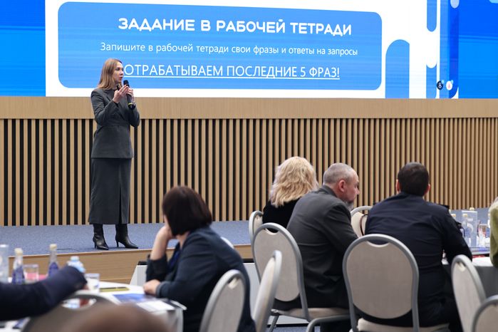 Практикум на семинаре по взаимодействию в сфере поддержки участников СВО и членов их семей