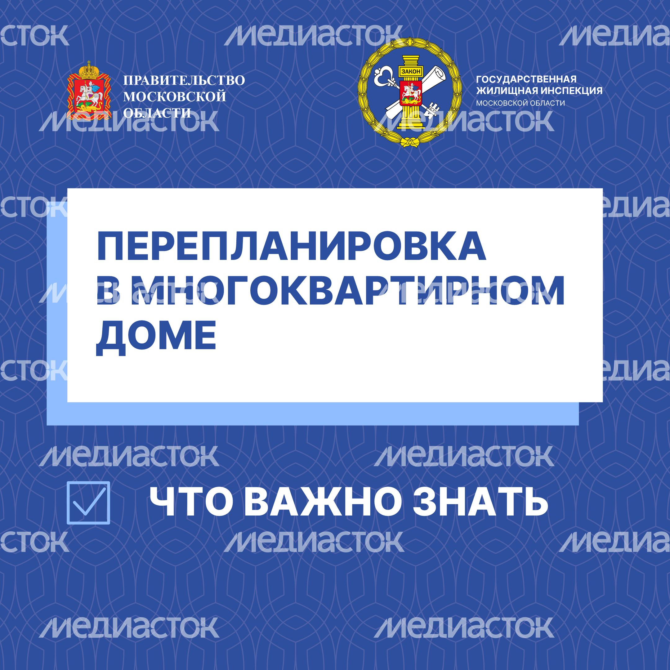 квадрат Перепланировка-11.jpg