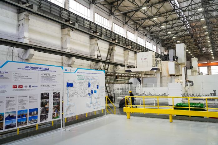 Коломенский завод планирует нарастить производственные мощности к 2028 году