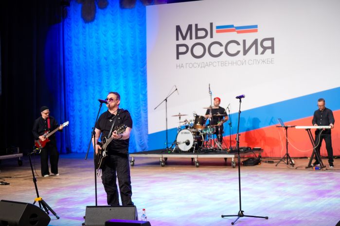 Группа "7Б" выступает перед гостями и участниками форума "На государственной службе"